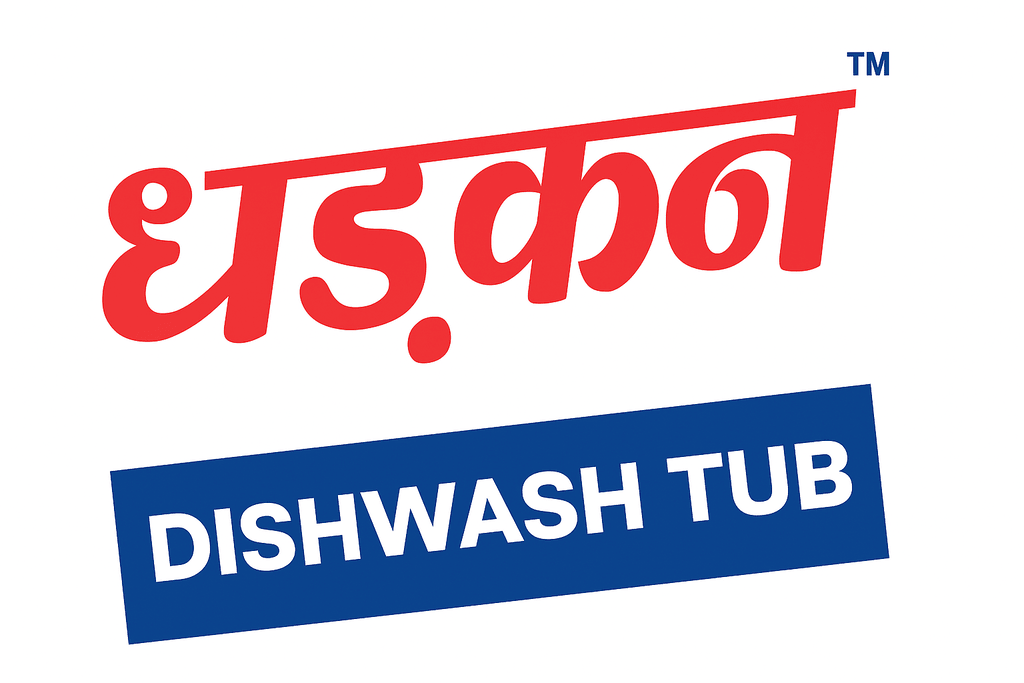 Dharkan<br>DishWas Tub/bar